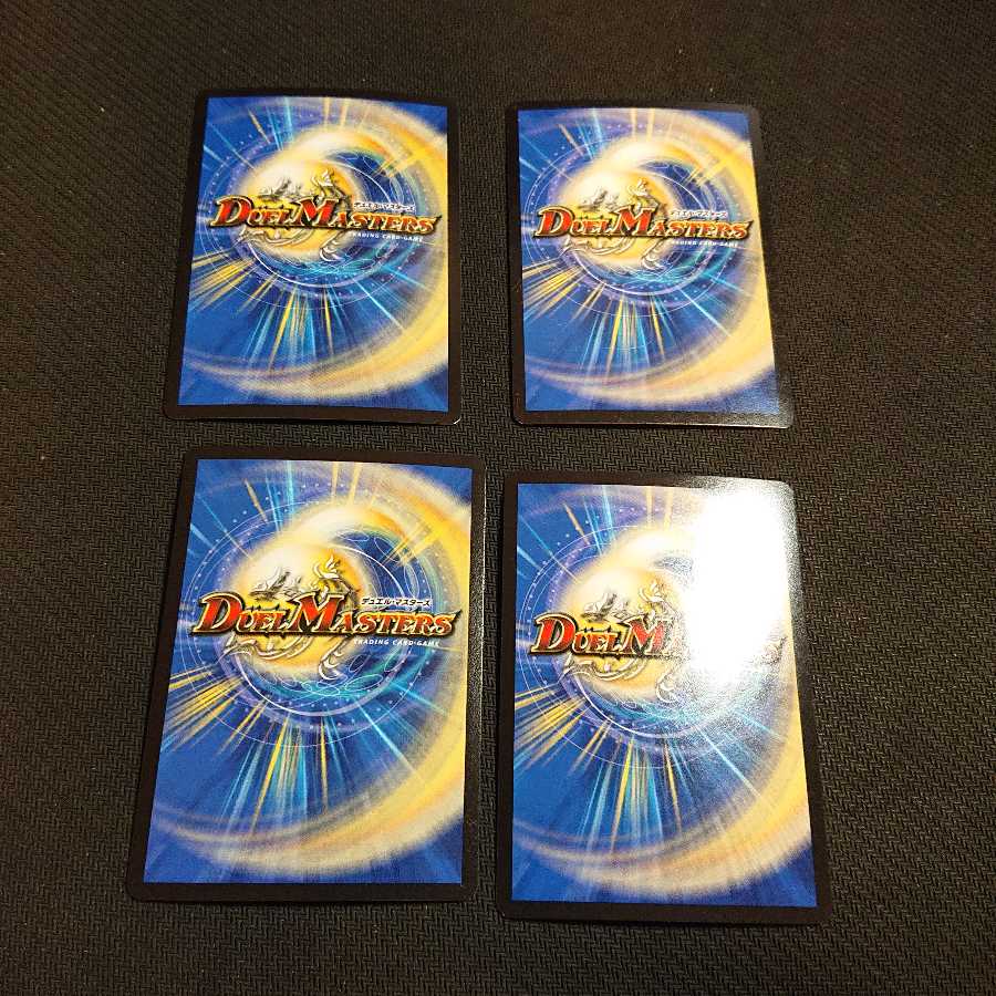 一撃奪取 アクロアイト(MODE CHANGE) 40/54