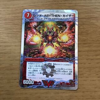 エビセンカイザー