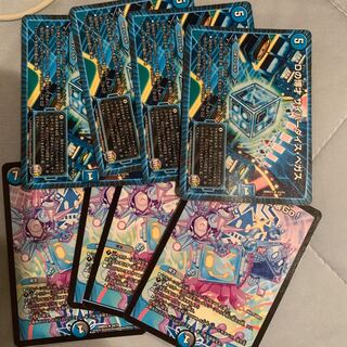 テック団の波壊Go!  ベガス