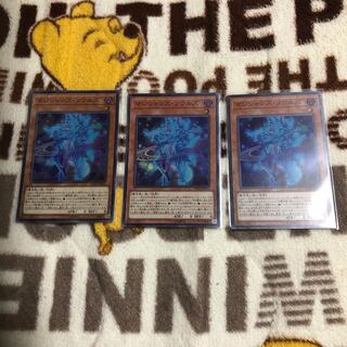 マジシャンズ・ソウルズ SR3枚セット