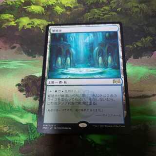 繁殖池【日本語】【RNA】