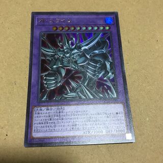 神・スライム UR