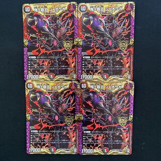 翌日発送　鬼ヶ覇王　ジャオウガ　4枚(id: 318895388)