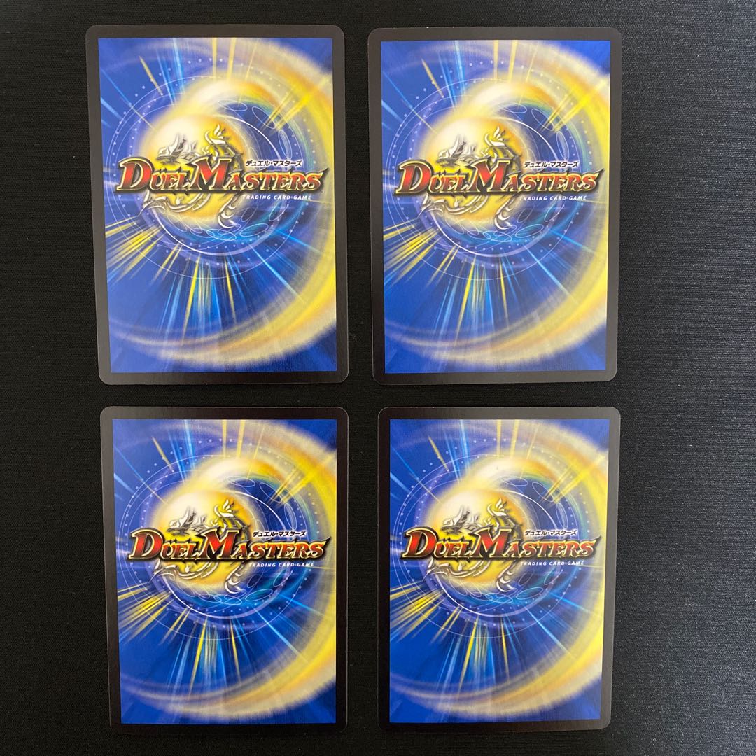 摩破目 ナトゥーラ・トプス|ストンピング・ウィード