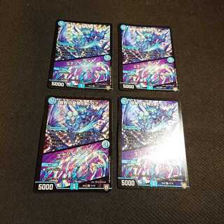 叡智の聖騎士 スクアーロ｜エナジー・ライト SR 71/75