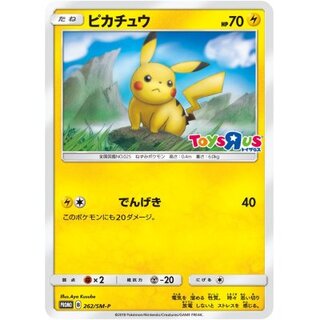 Condition B] Pikachu (Toys "R" Us) [P] {262/SM-P}