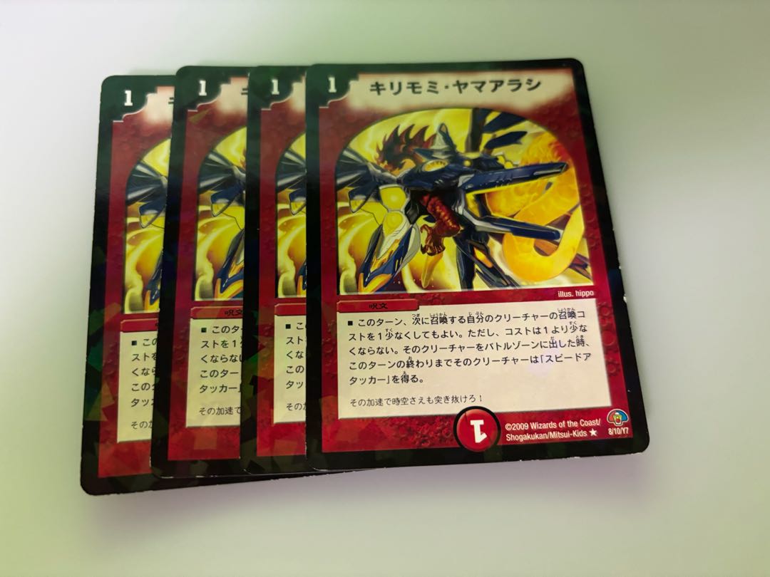 Kirimomi porcupine 4 sheets