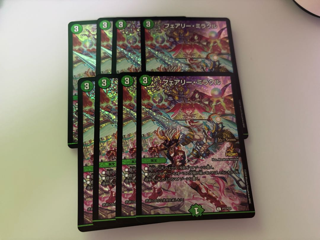Fairy Miracle CS Promo Set of 8