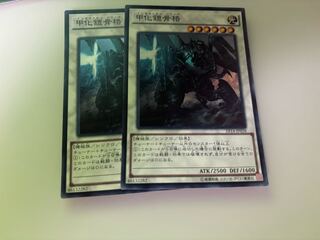 Yu-Gi-Oh Powered Inzektron Super 2 copies