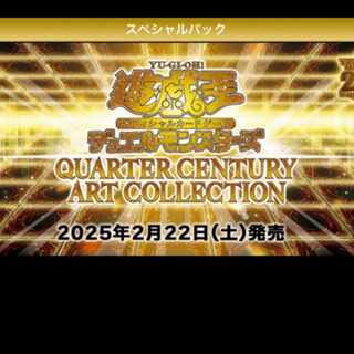 QUARTER CENTURY ART COLLECTION 未開封BOX  20BOX