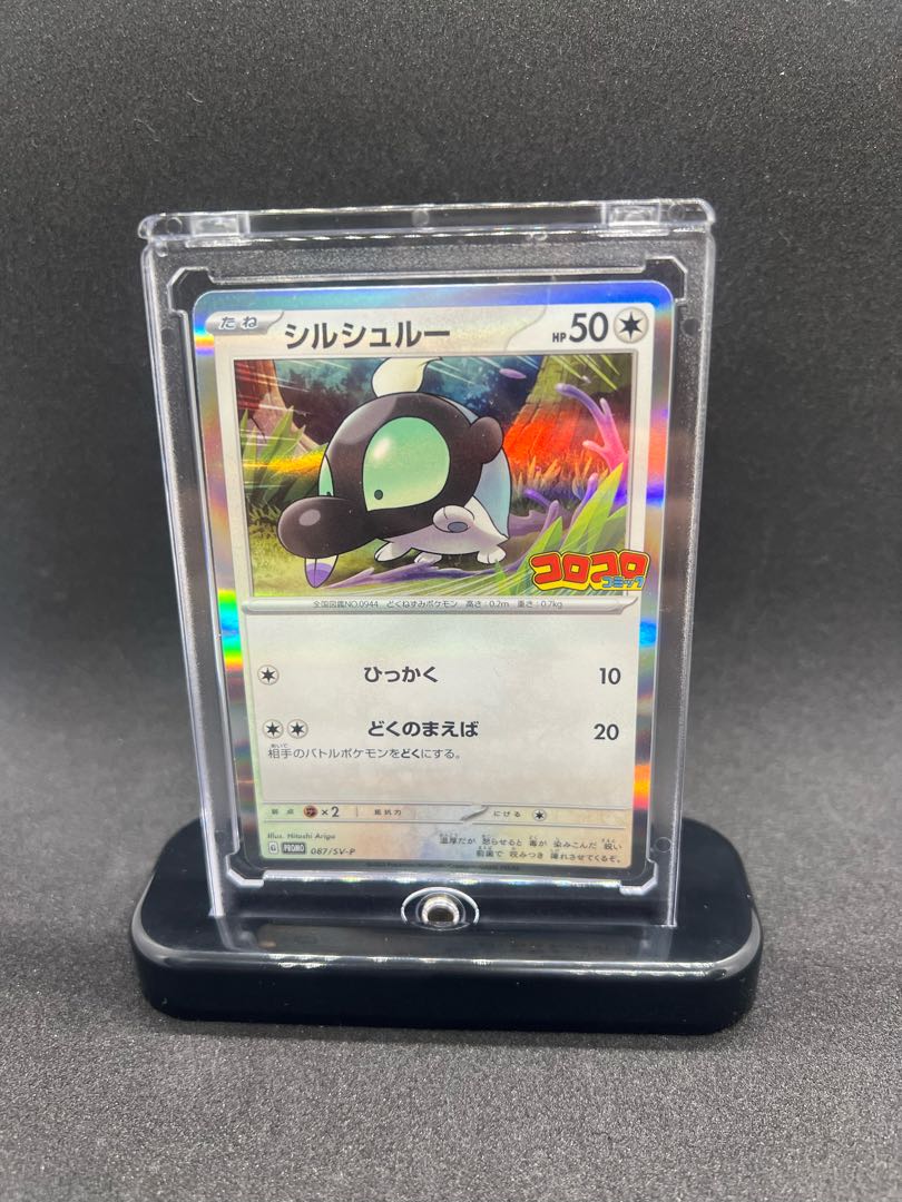 Shirshrue, COLOROCOLO COMIC