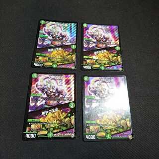 口寄の化身｜強欲の王国 SR 56/75