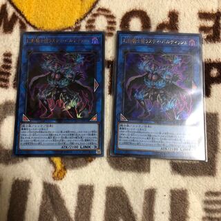 幻影騎士団ラスティ・バルディッシュ UR2枚セット