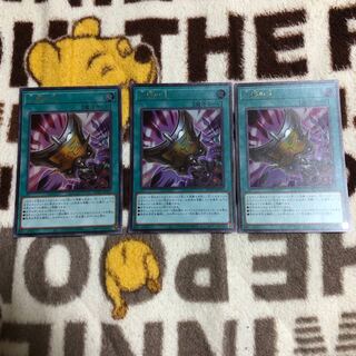 三戦の才 UR3枚セット