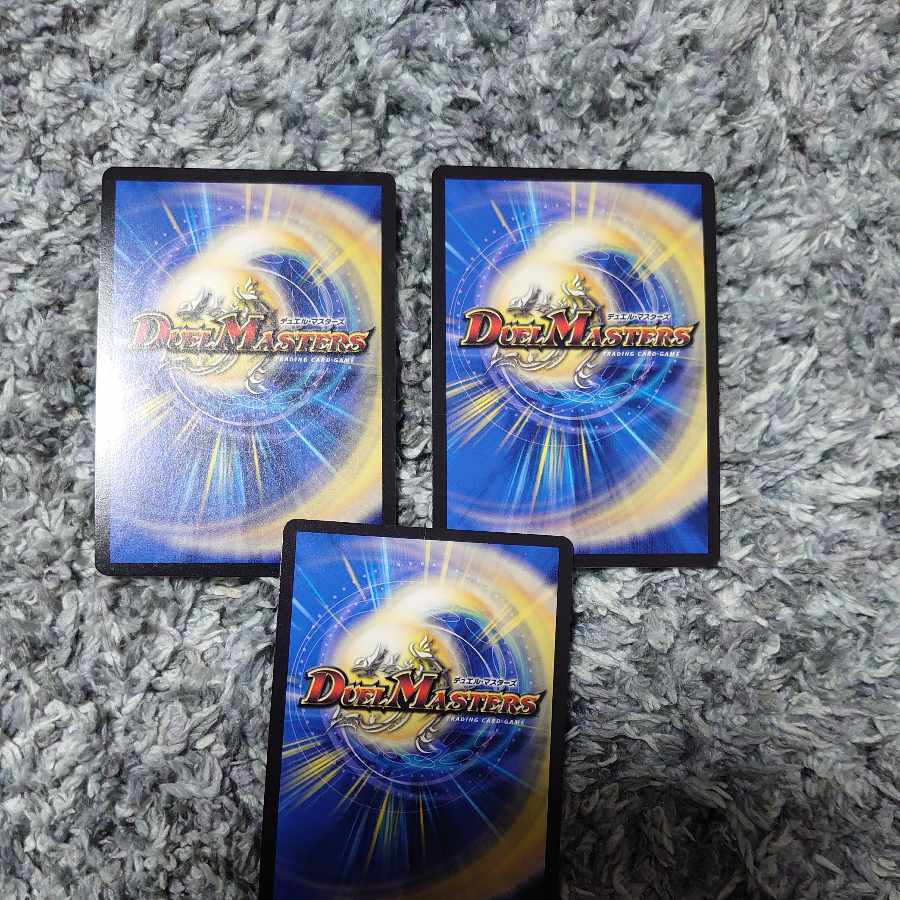 ∞Eternal Dragon Gemm Emperor KGM KM1/KM3