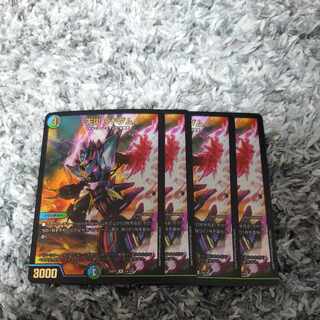 Natural disaster Dedham 10/18