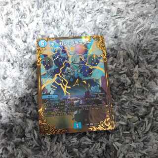 Hogan Blaster (Ultra Golden Card Spec.) U-foil G6/G10