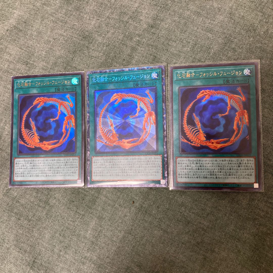 Fossil Polymerization Fossil Fusion CR