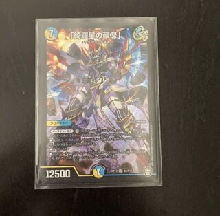 Hoshiningen Barbados