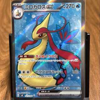 Miloticex SR 121/106