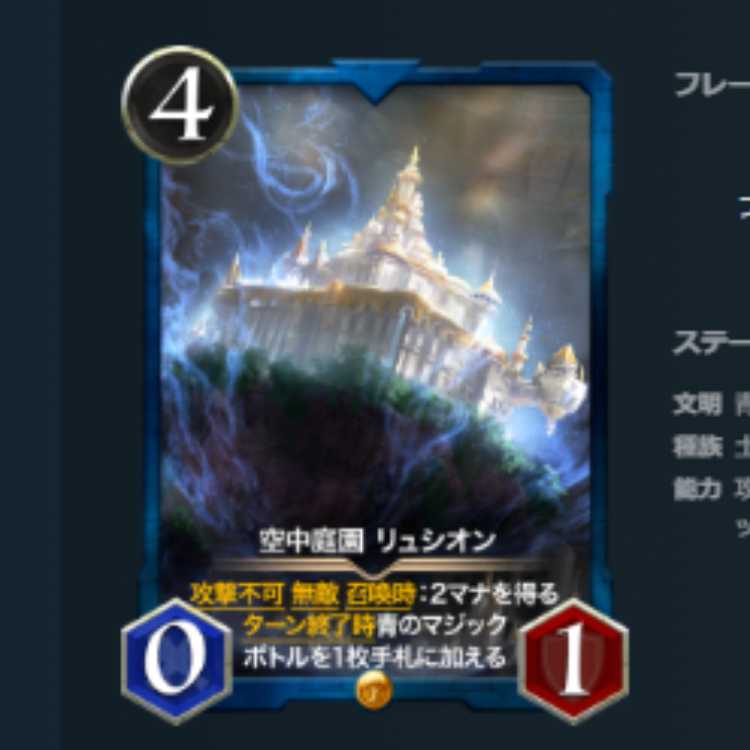 Set of 2 Spi Available Hollow Garden Lusion Ku Squirrel Pe