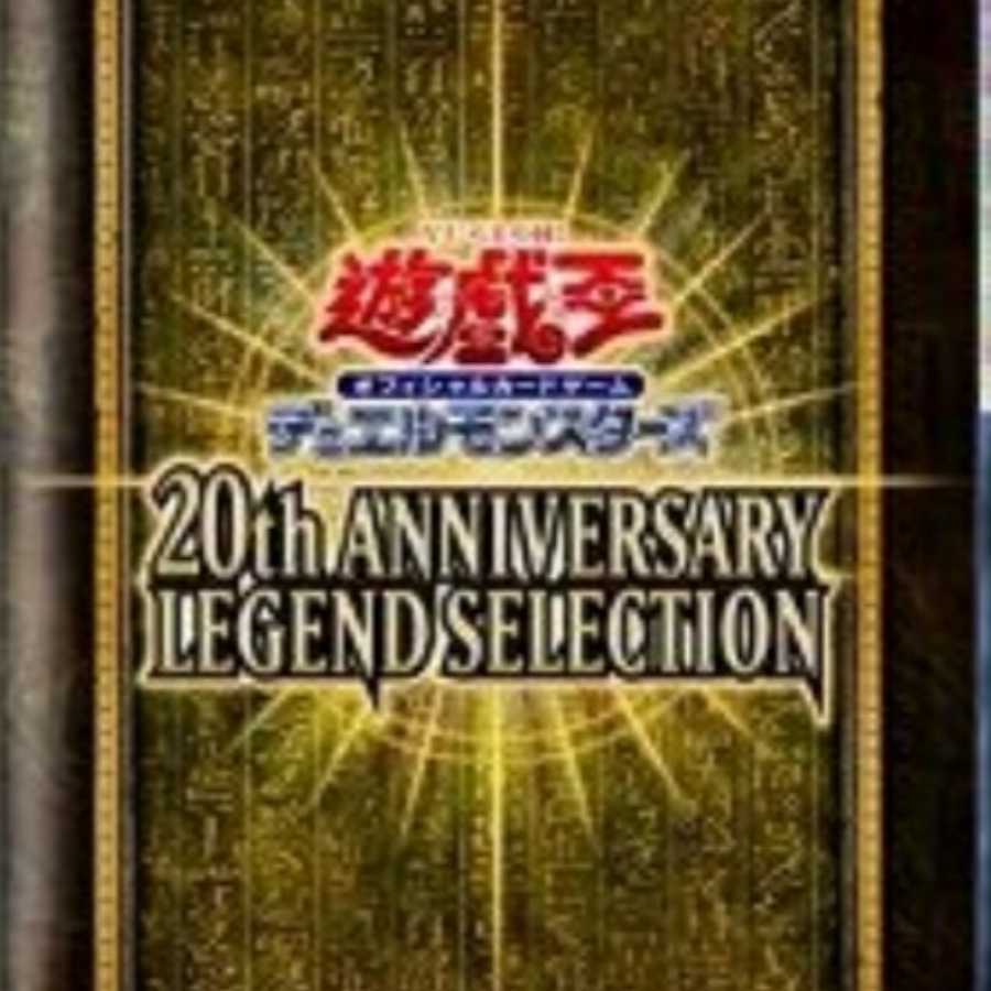 【未開封】20th ANNIVERSARY SECRET SELECTION