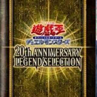 【未開封】20th ANNIVERSARY SECRET SELECTION