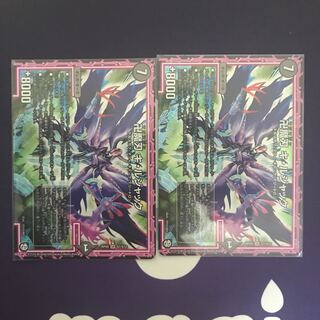 Manjikuma Blade Ki Rujak SR