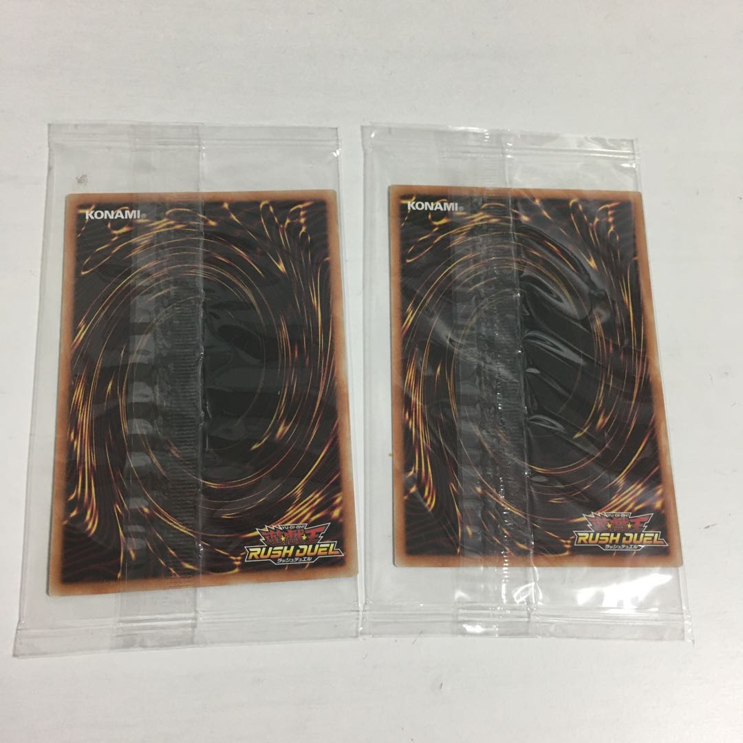 ★セブンスロード・マジシャン 非売品 2枚★