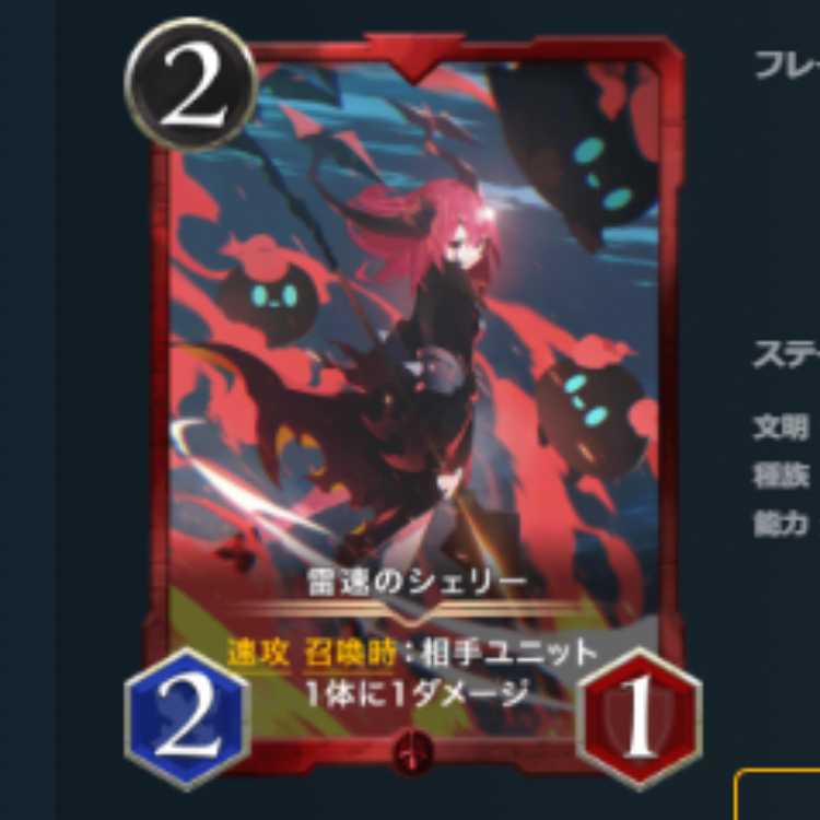 Set of 2 Lightning Fast Sherry K. Squirrel Pe