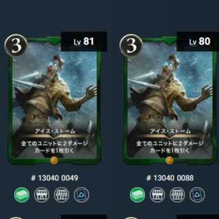 Qu Squirrel Pe Ice Storm, set of 2, with spi.