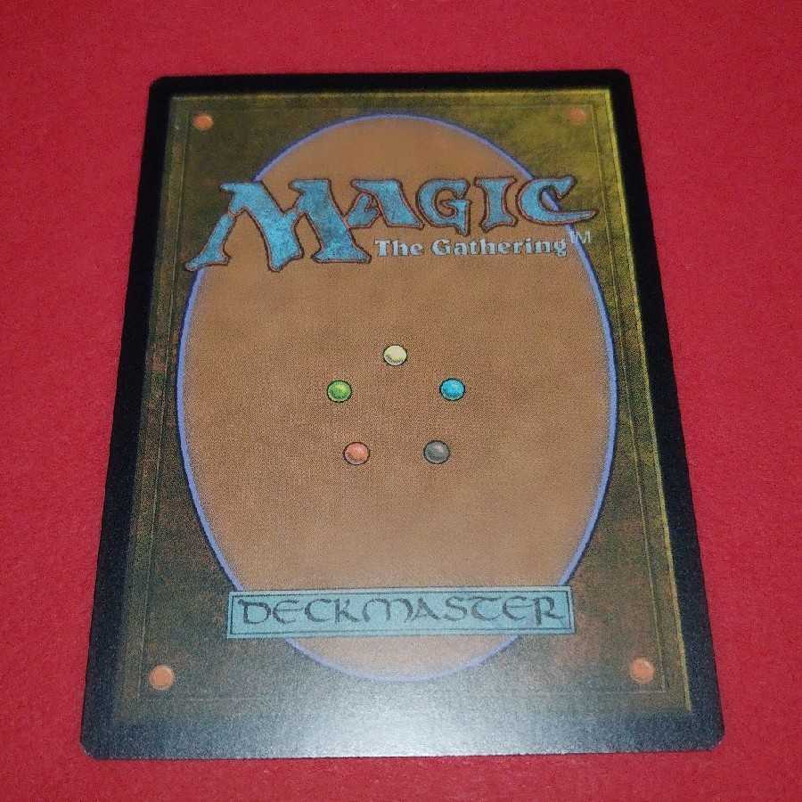 MTG 蒸気孔 プロモパック版