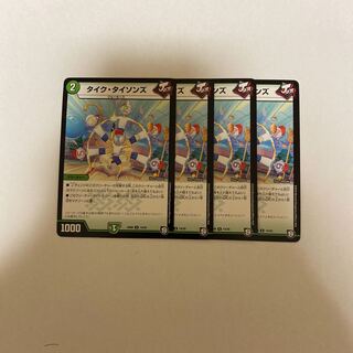 専用！！タイク・タイソンズ　4枚