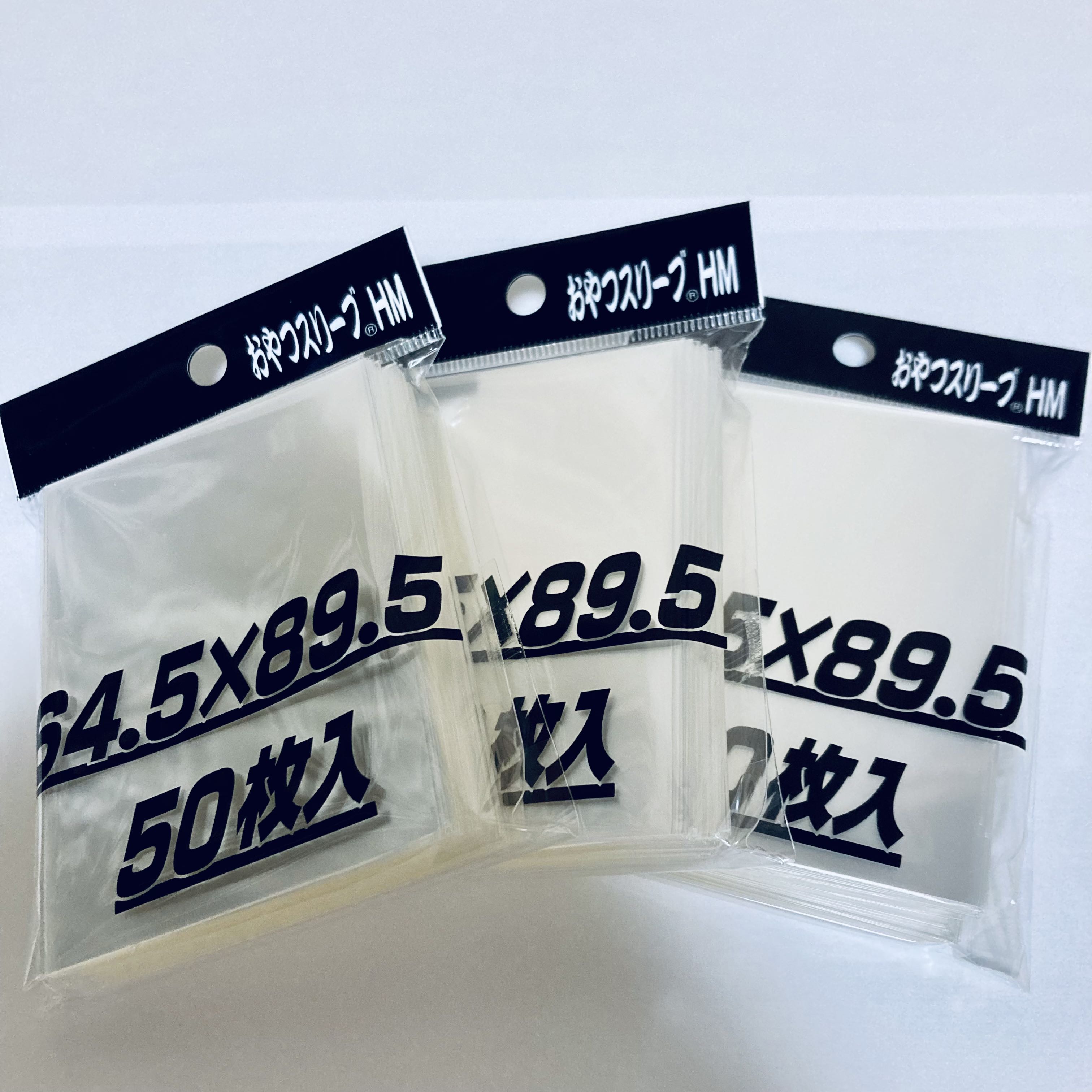 ☆ Ships within 24 hours☆ 3 snack sleeves hm