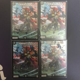 邪眼教皇ロマノフII世 SR