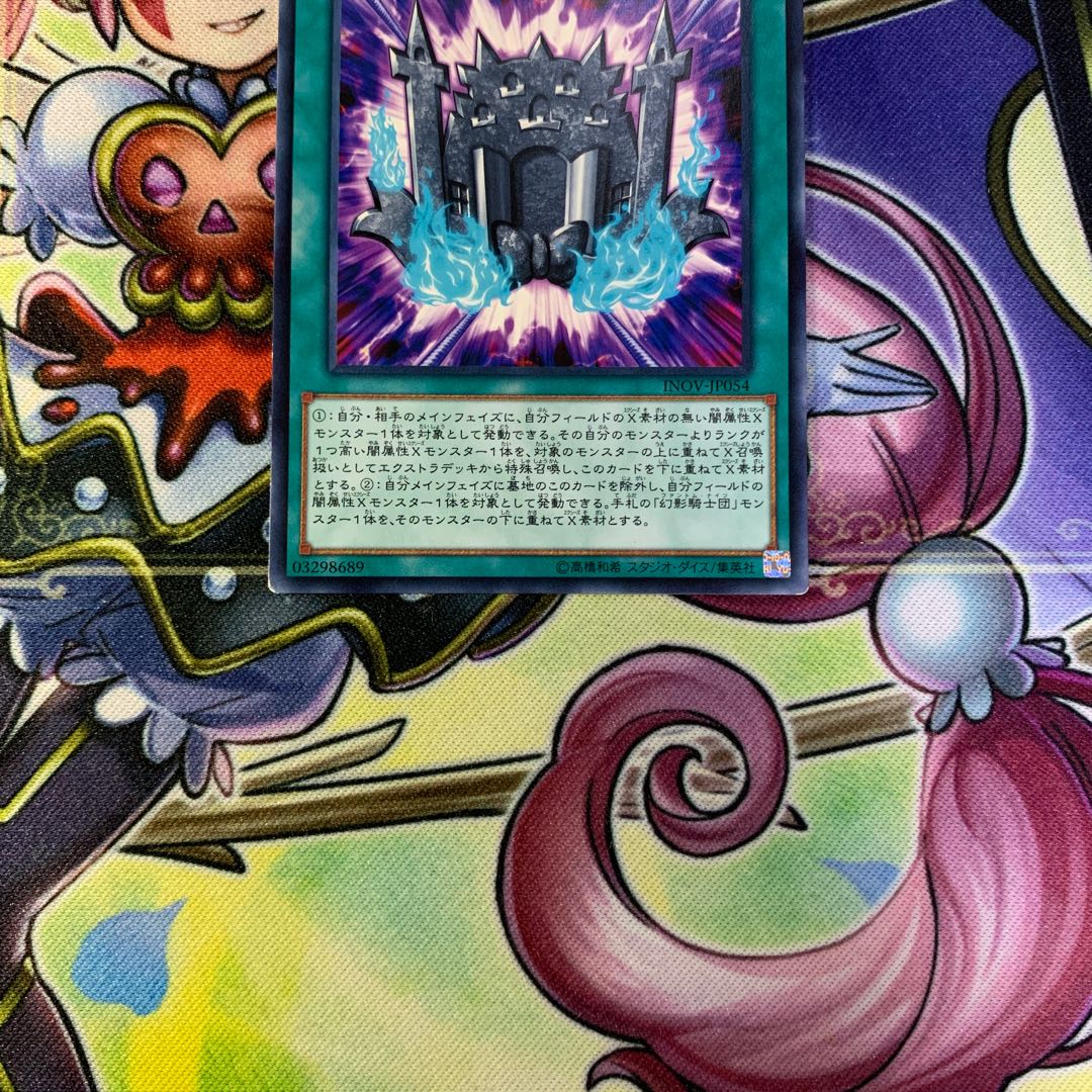 RUM-幻影騎士団ラウンチ レア 2枚セット