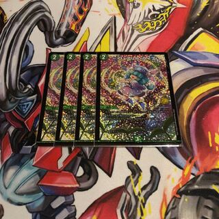 フェアリー・ライフ CSプロモ 4枚セット