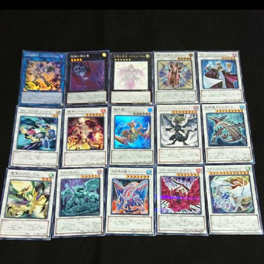 インフェルニティデッキ 遊戯王