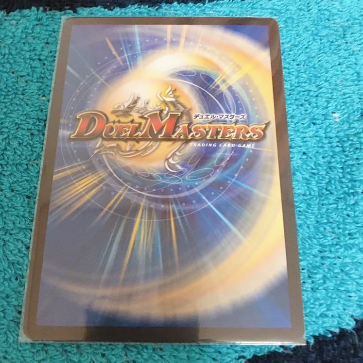 ニコル・ボーラス(ウルトラゴールデンカード仕様)