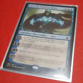 MTG 精神を刻む者、ジェイス