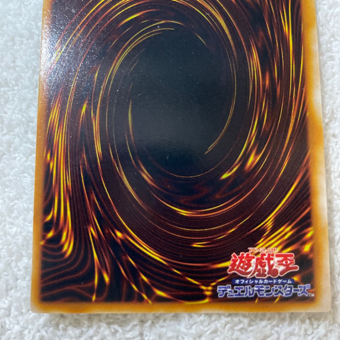 時の魔術師 シークレットレア