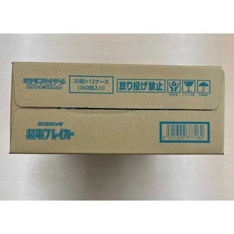 超電ブレイカー 1カートン新商品未開封 12BOX