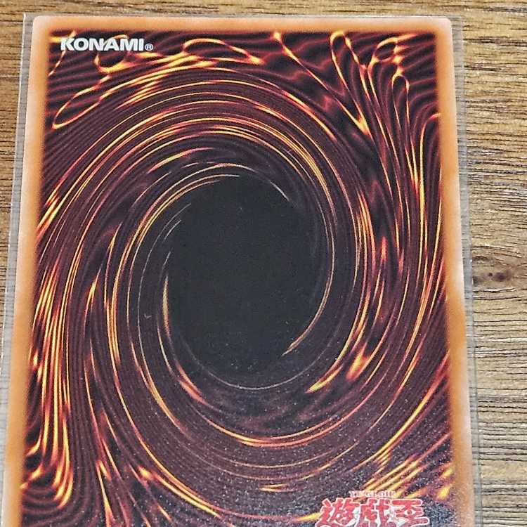 Black Magician Girl 25th Secret Rare QCDB