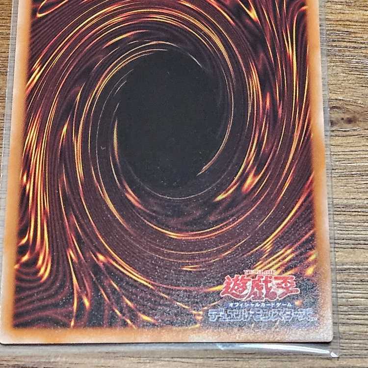 Black Magician Girl 25th Secret Rare QCDB