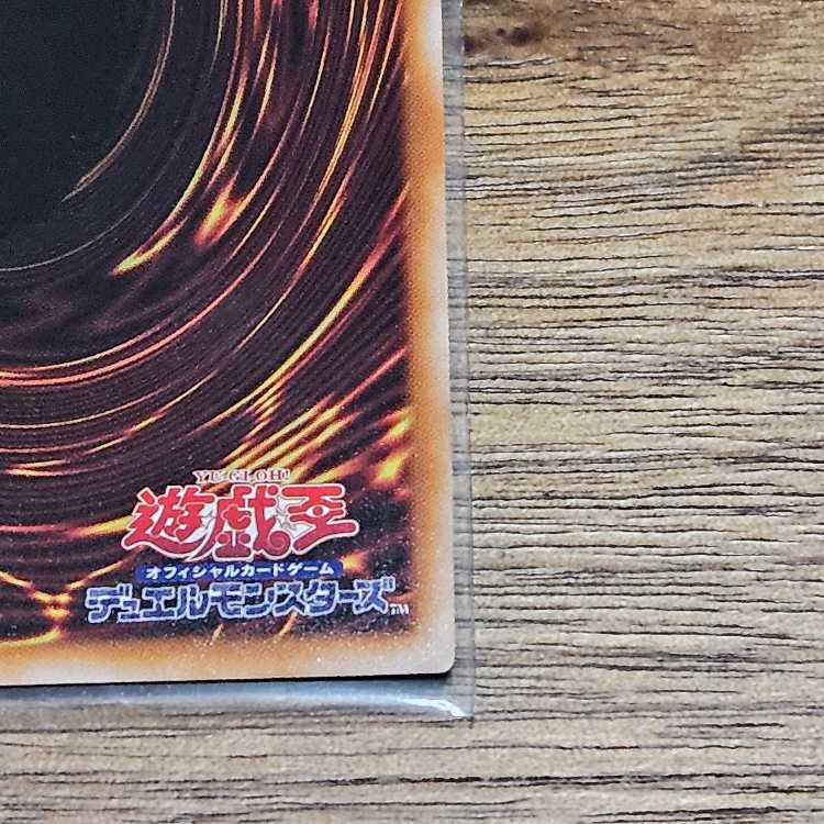 Black Magician Girl 25th Secret Rare QCDB