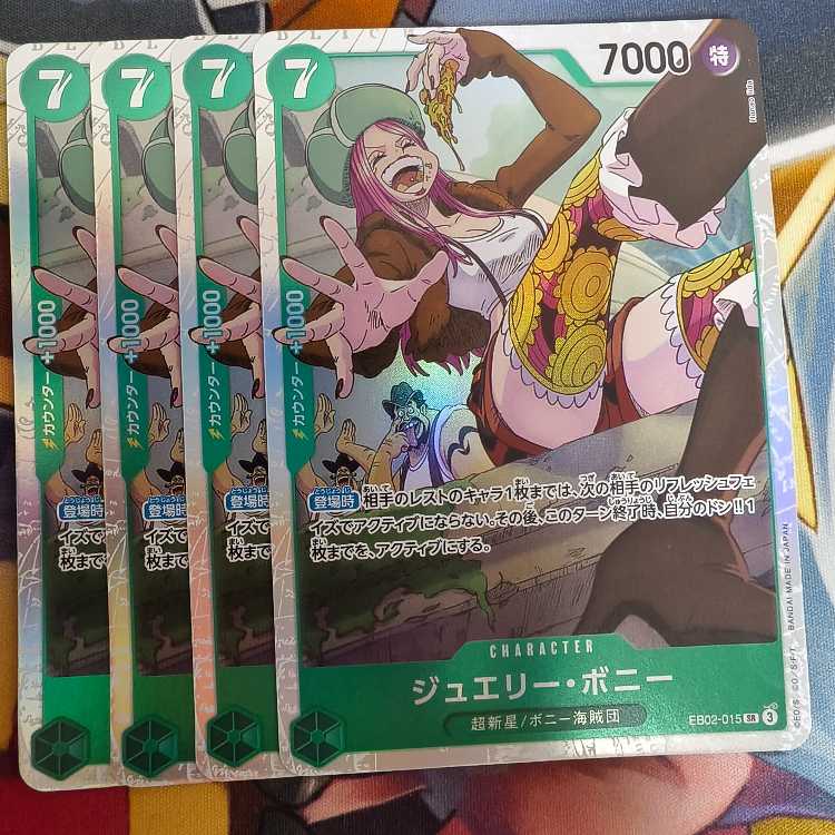 Jewelry Bonnie SR EB02-015