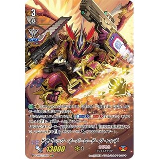 ドラゴニックオーバーロードジエンド」の激安通販 | magi