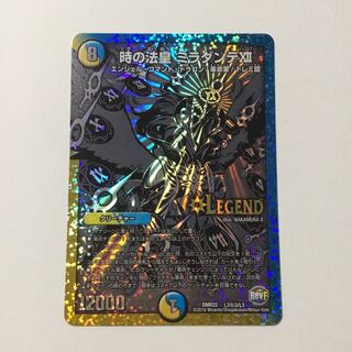 時の法皇 ミラダンテXII 銀シク