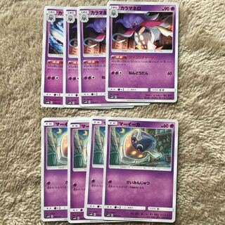 マーイーカ4枚カラマネロ4枚