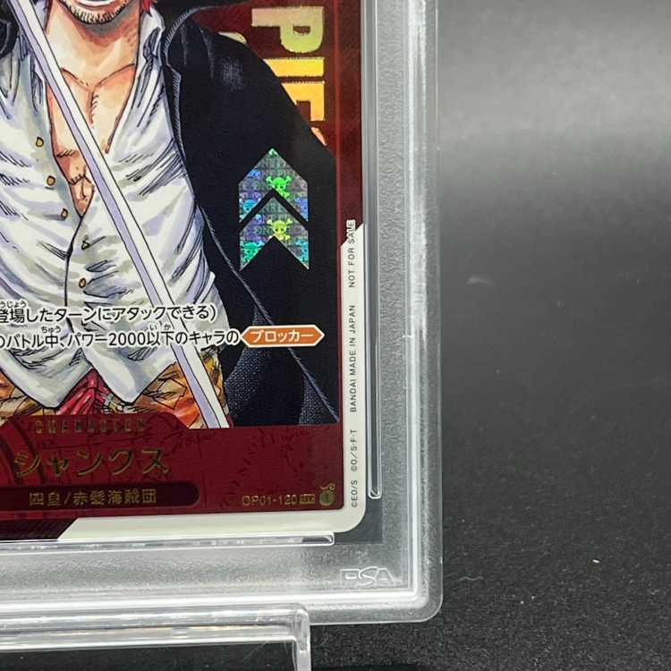 PSA10】シャンクス for Asia シリアルナンバー入り フラッグ PSA10】シャンクス for Asia シリアルナンバー入り フラッグ